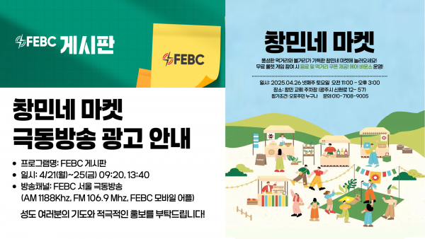 5faef6bdcaf3c2270945ec6f295aff9e_1745399