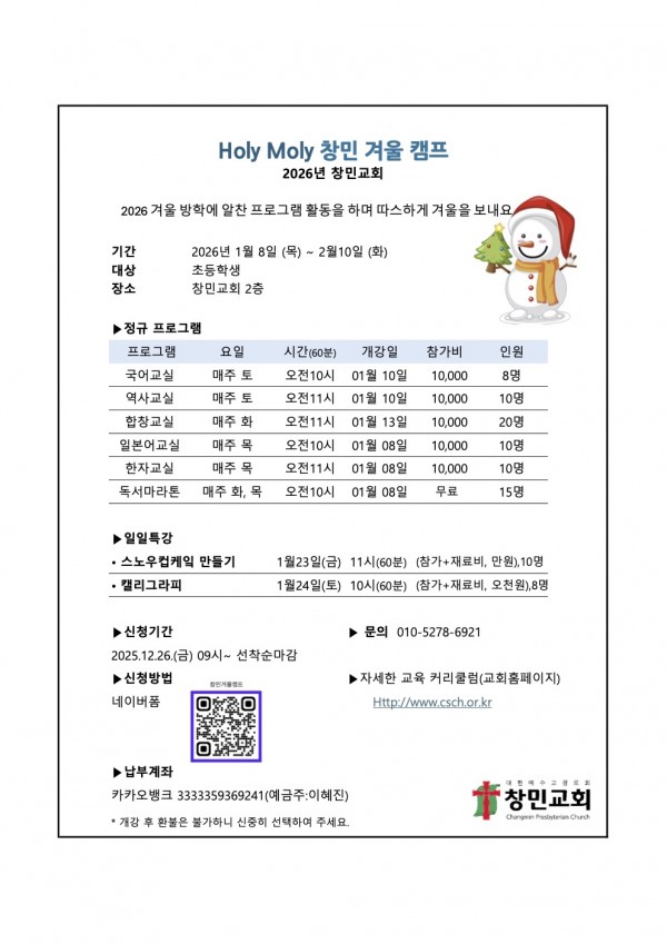 35708da2f6673dc3f48a443e4defc88f_1766659