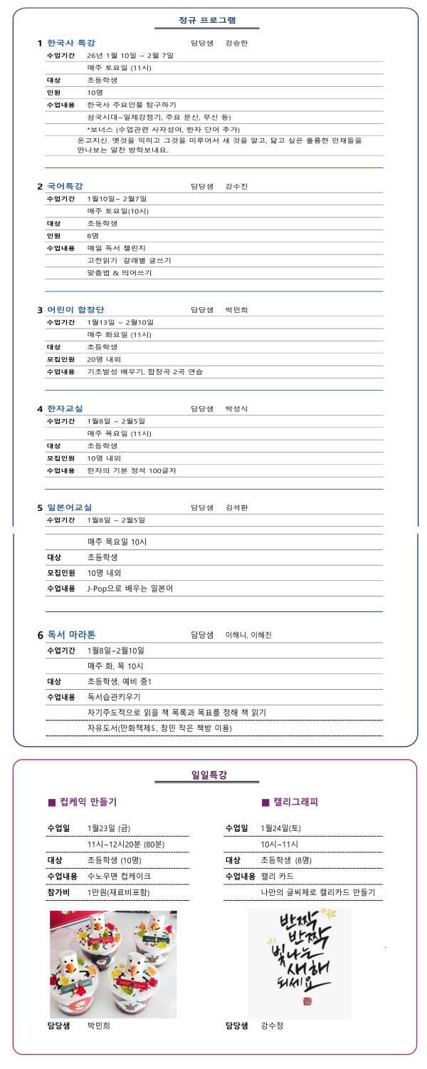 fc26b7019412ae84e326fa4fc9befc7f_1766636