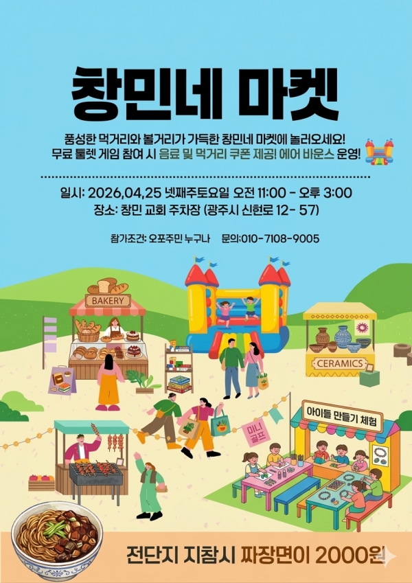 a5985cd1dc95dbf7c7ee72680f651358_1776239